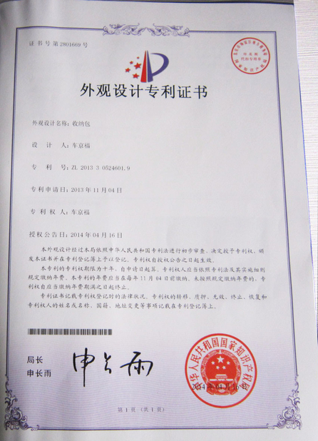 Chine Dongguan Jing Hao Handbag Products Co., Limited, certifications
